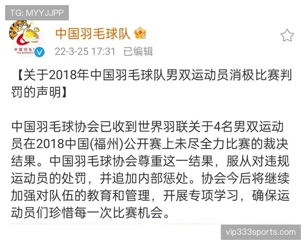 累计犯规规则:如何计算、判罚触发条件及比赛影响 累计犯规规则:如何计算、判罚触发条件及比赛影响