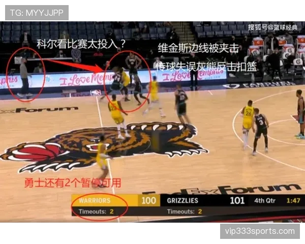 篮球比赛中的暂停规则详解:何时可以暂停与如何使用 篮球比赛中的暂停规则详解:何时可以暂停与如何使用
